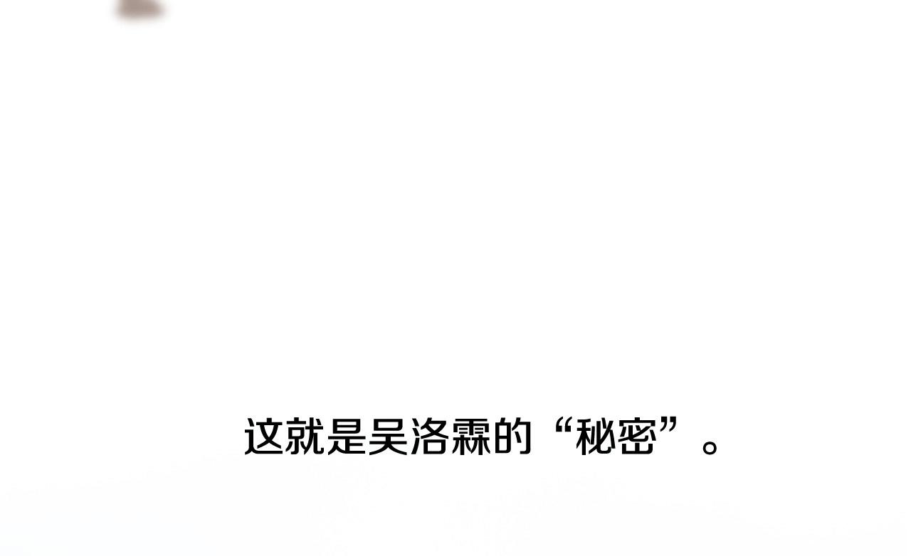 第2季 第7话 平凡的一天225
