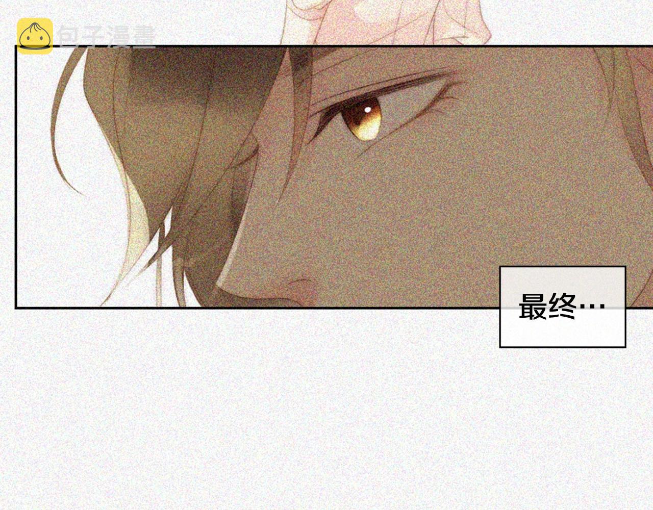 第2季 第13话 身上的秘密59