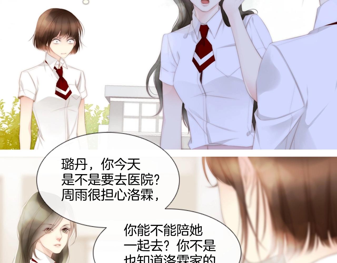 第2季 第4话 童话书80