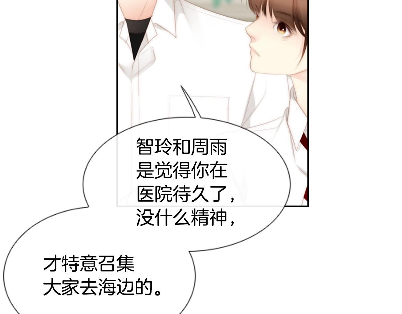 第2季 第16话 落泪的一天29