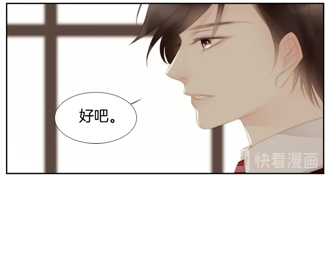 第2季 第14话 痛苦的回忆51