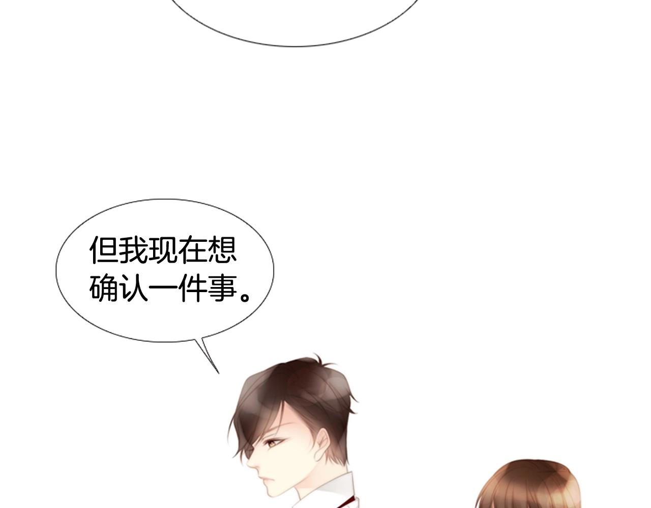 第2季 第2话 真实的瞬间23