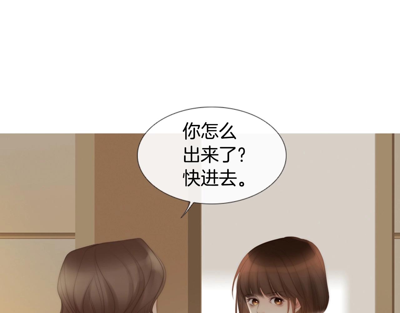 第2季 第14话 痛苦的回忆104
