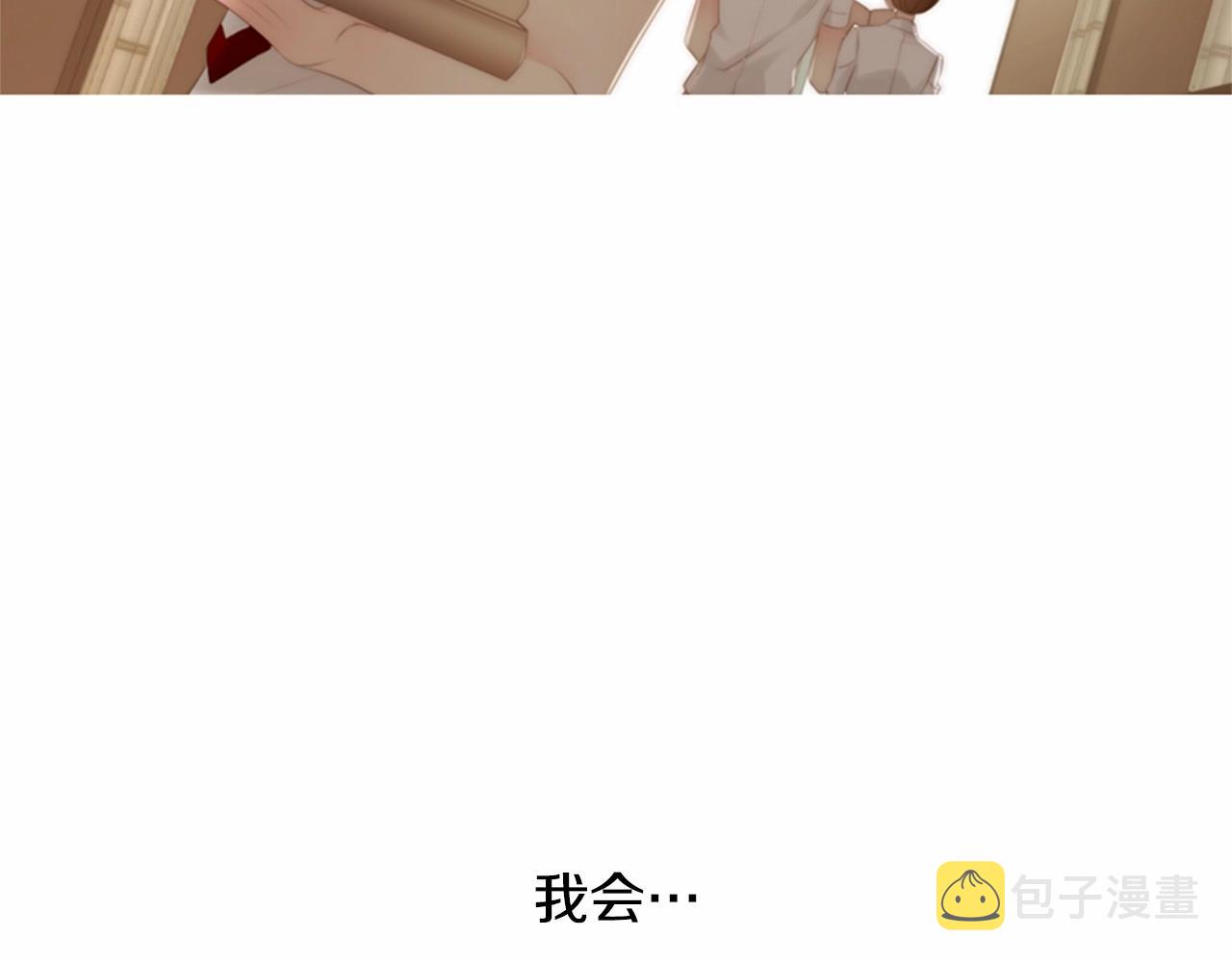 第12话 你会一直忘记我吗185