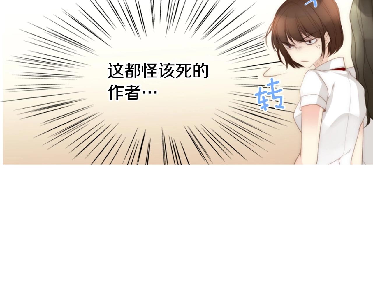 第6话 难道你也喜欢她？122