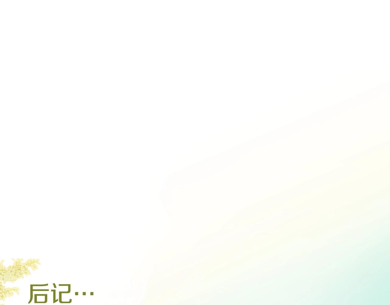 第2季 第4话 童话书208