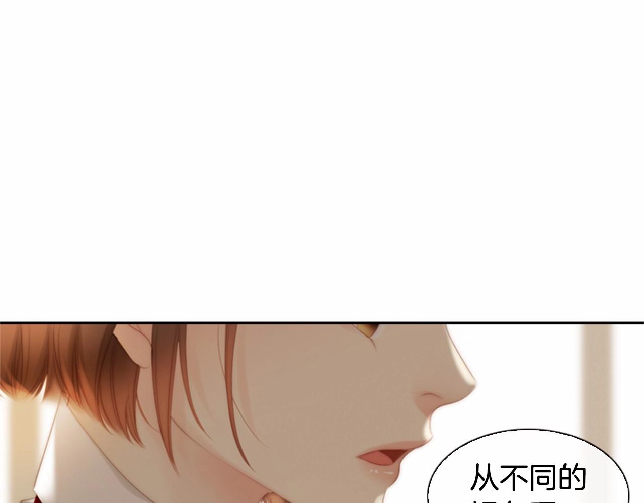 第11话 以自己爲中心吧！86