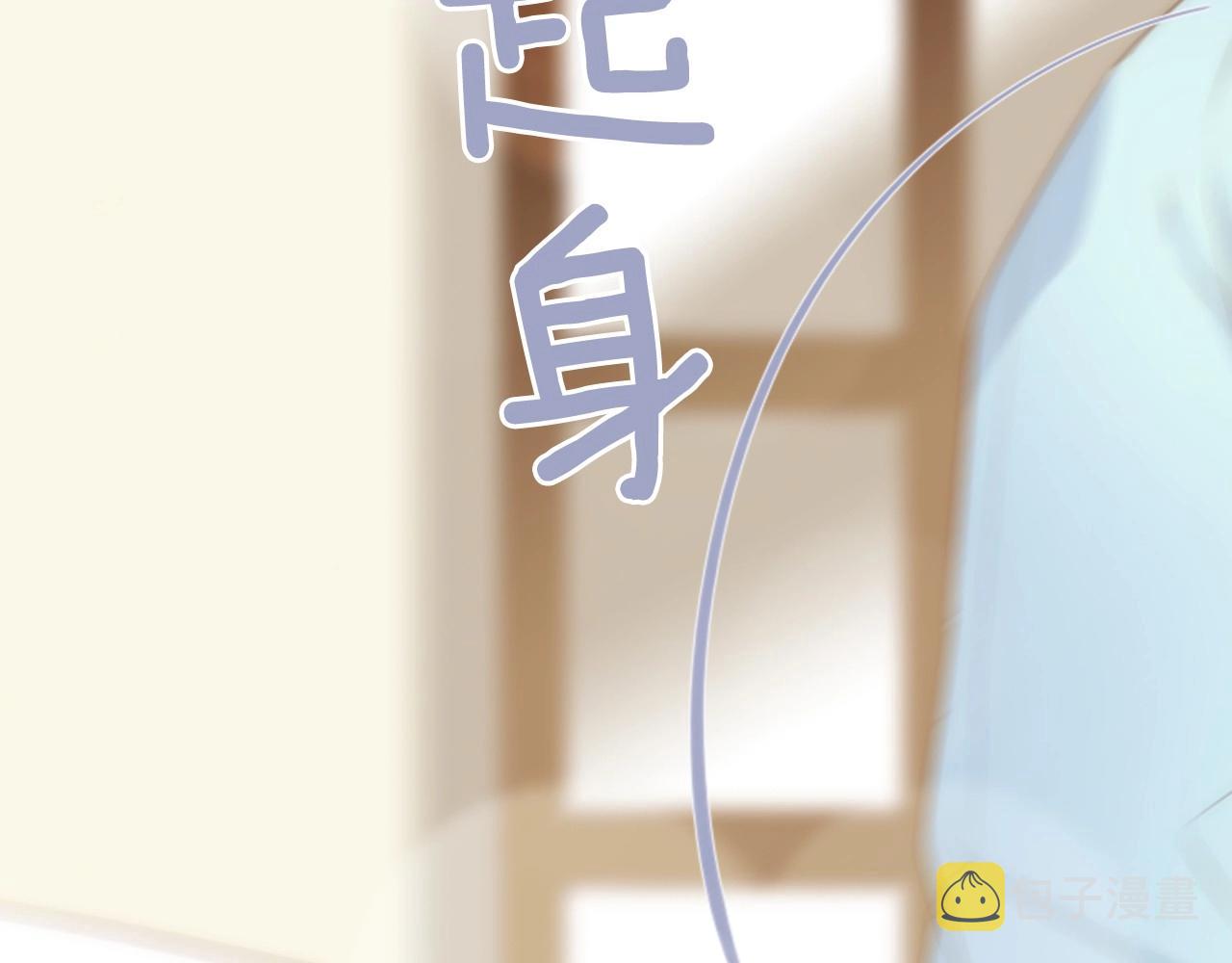 第2季 第9话 “我们”227