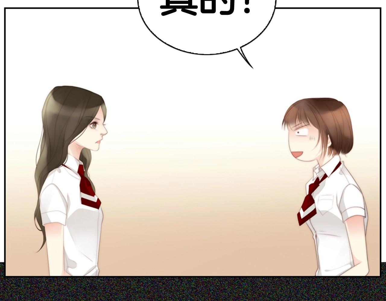 第6话 难道你也喜欢她？94