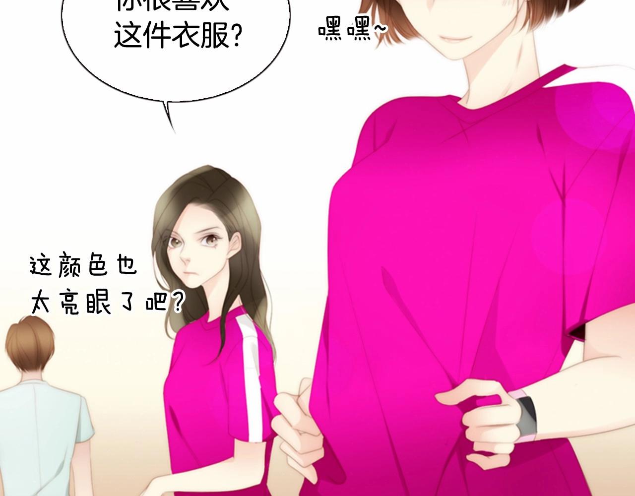 第15话 我的桃红色22