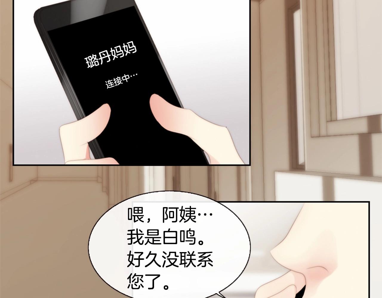 第15话 我的桃红色75