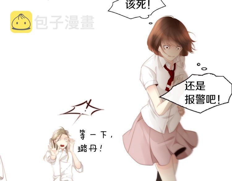 第4话 漫画配角的生存3大法则36
