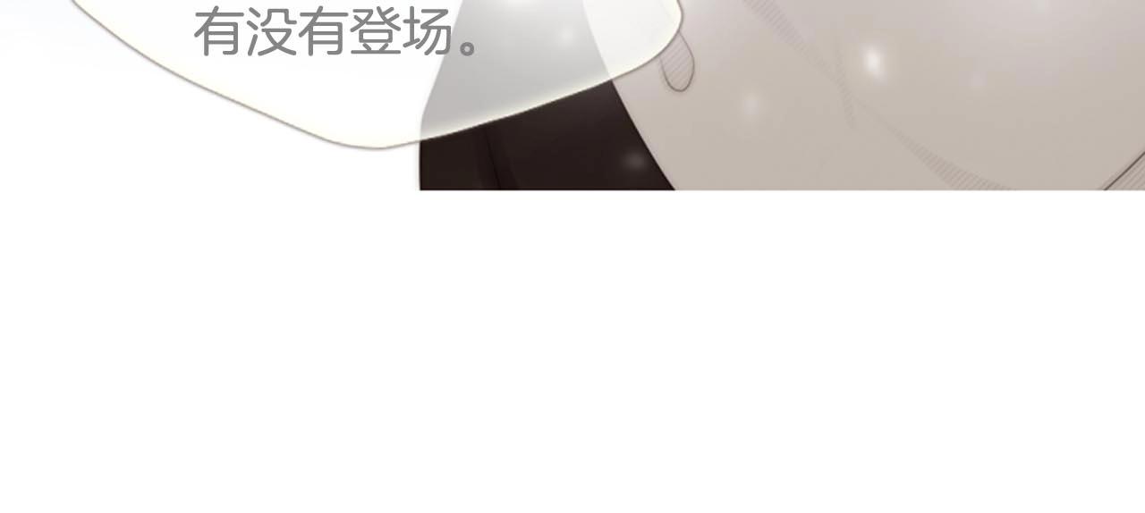 第2季完结篇 谢谢你85