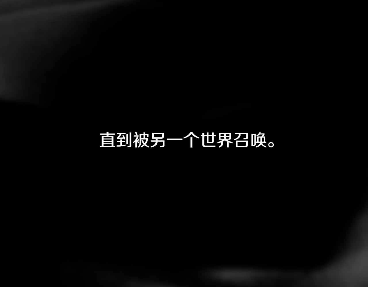 第2季 第26话 黑暗的世界118