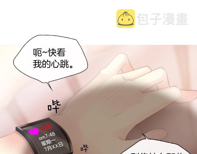 第5话 活下来已经是奇蹟15