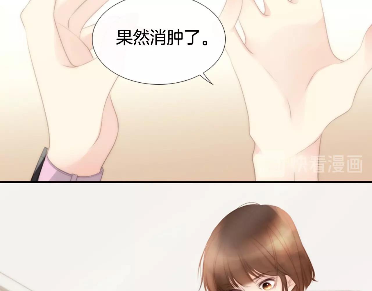 第2季 第2话 真实的瞬间131
