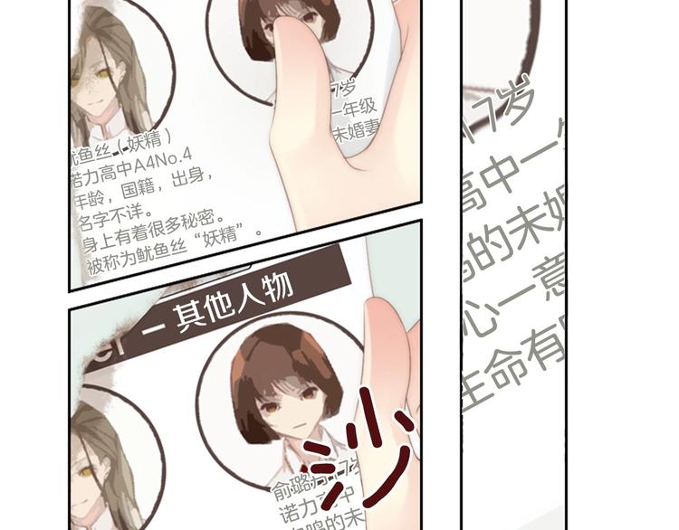 第5话 活下来已经是奇蹟91