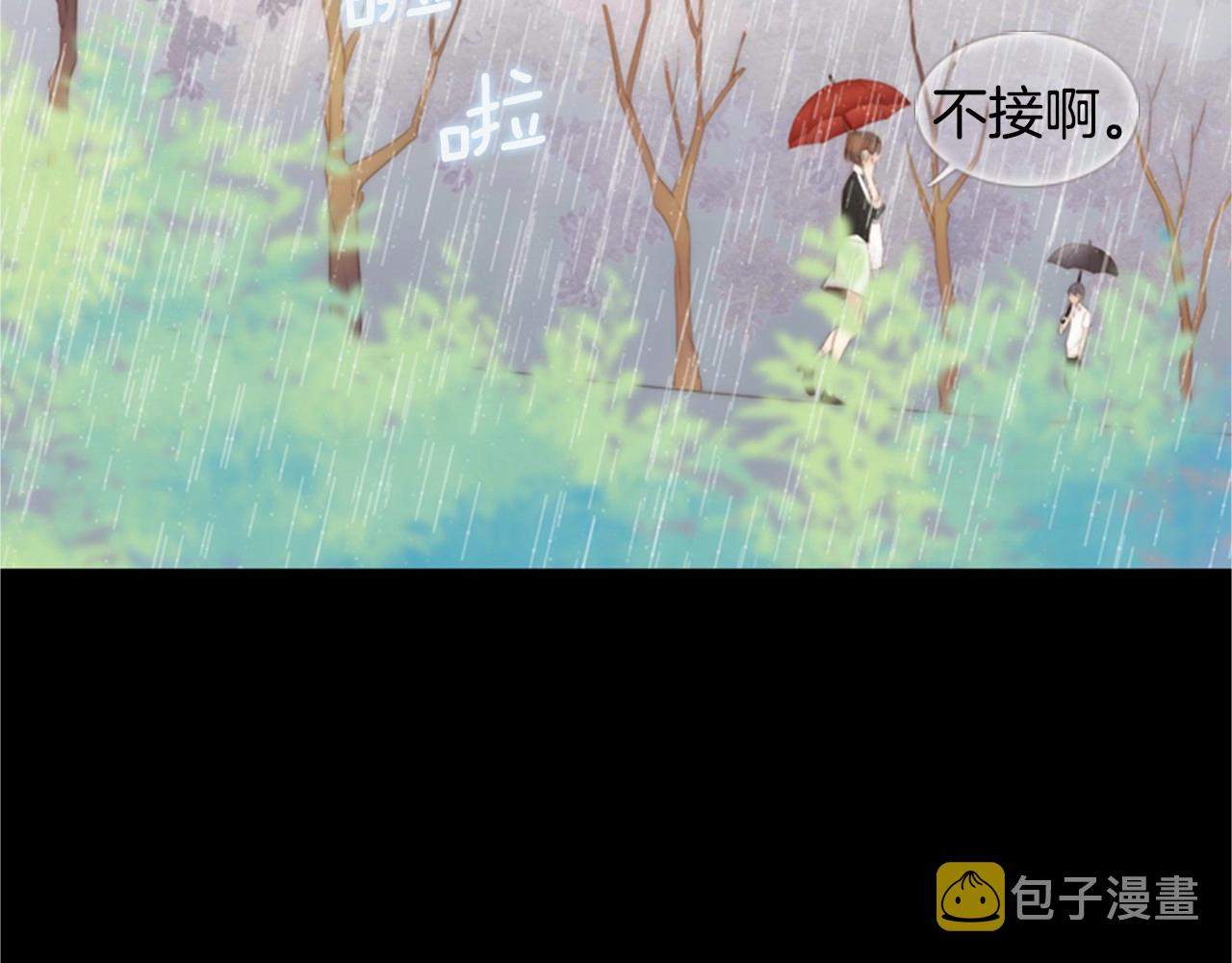 第2季 第11话 另一个瞬间20