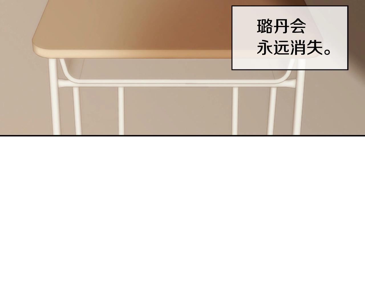 第2季 第24话 存在过的痕迹106