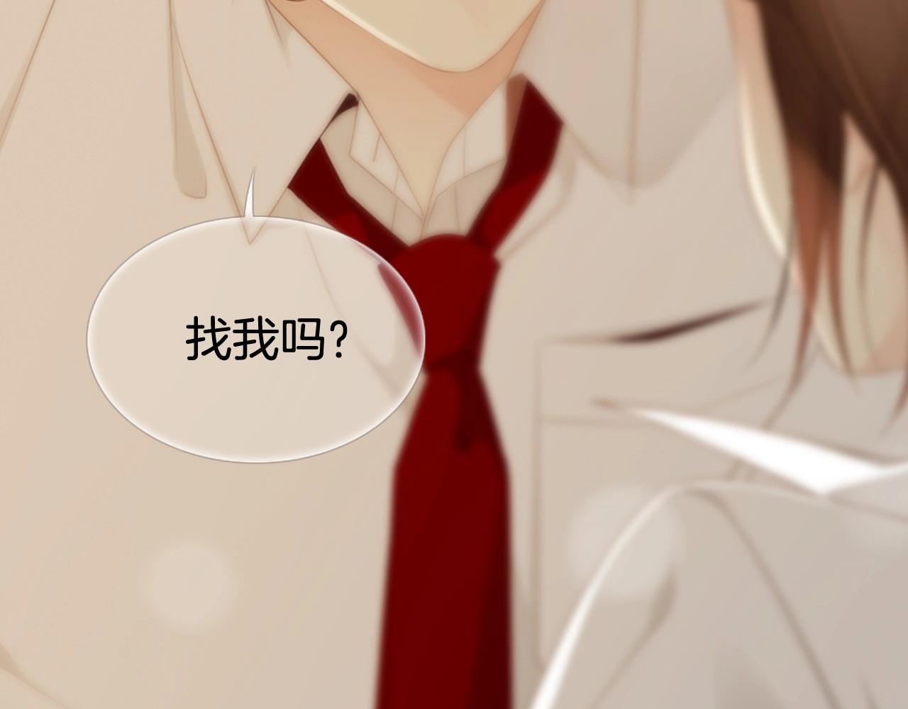第2季 第2话 真实的瞬间80