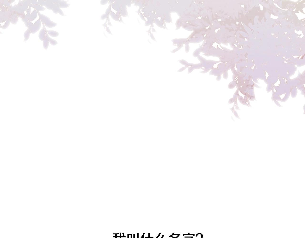 第17话 无法逃离的噩梦19