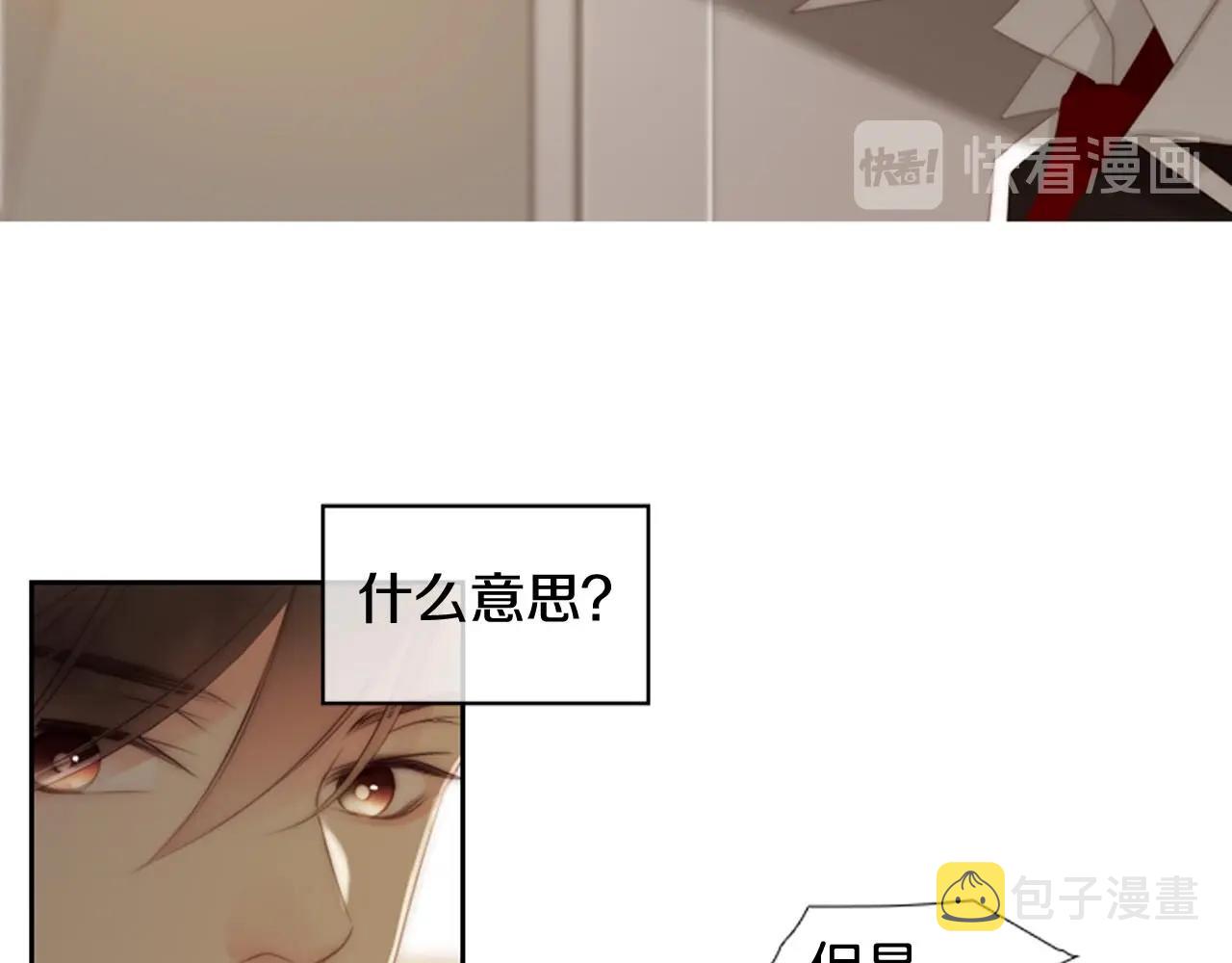 第2季 第29话 作出决定90