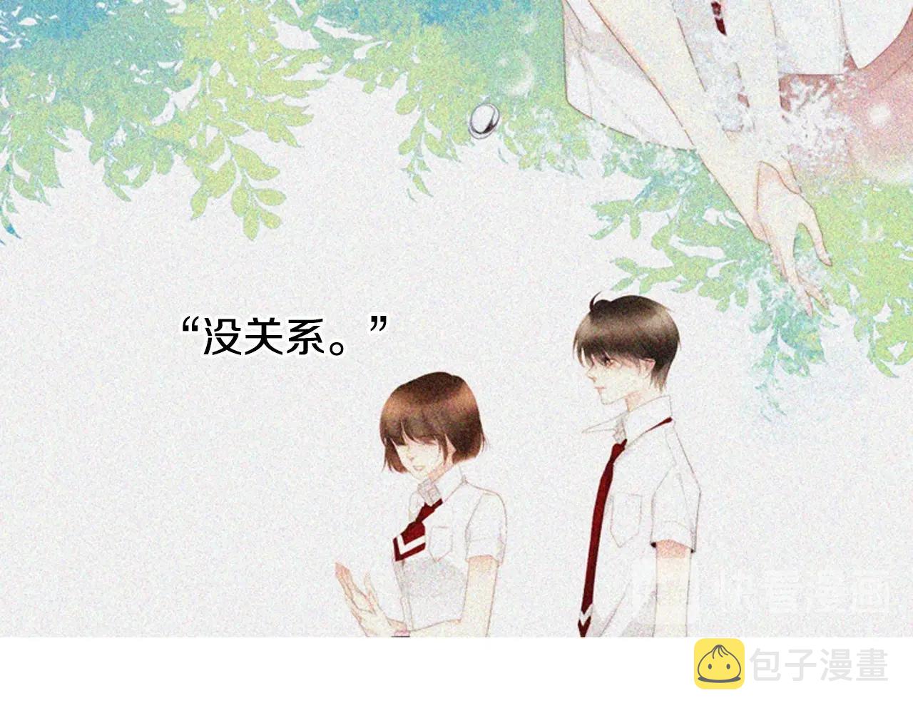 第2季 第13话 身上的秘密11