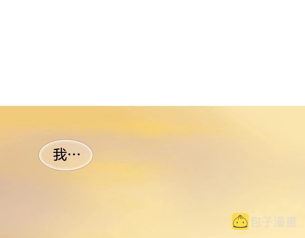 第2季 第29话 作出决定71