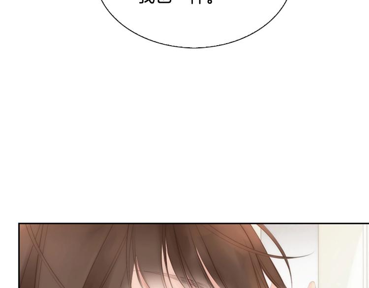 第4话 漫画配角的生存3大法则51