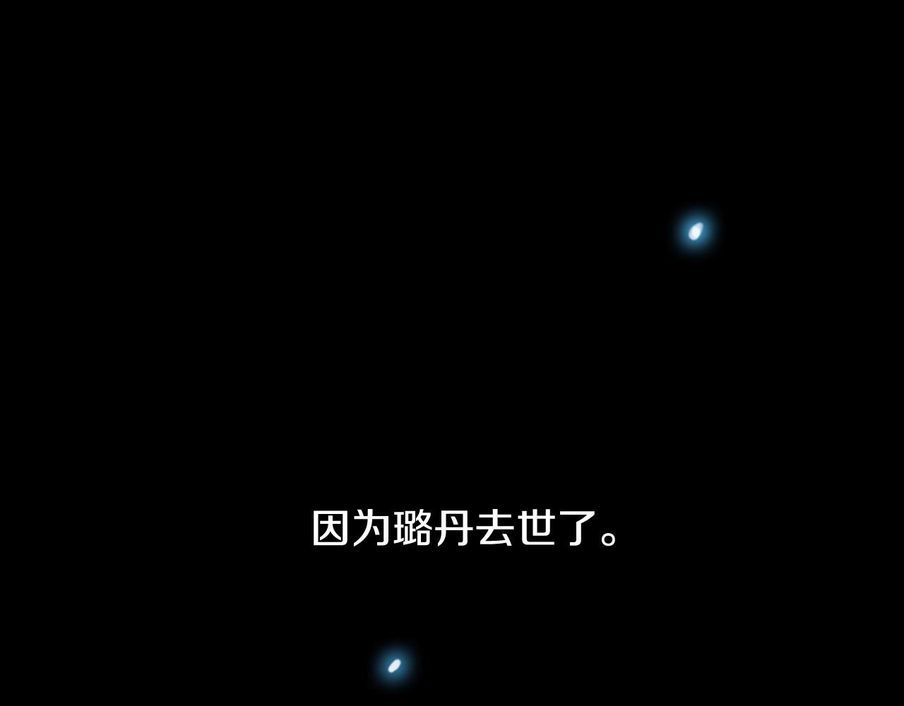 第2季 第19话 山间的回忆40