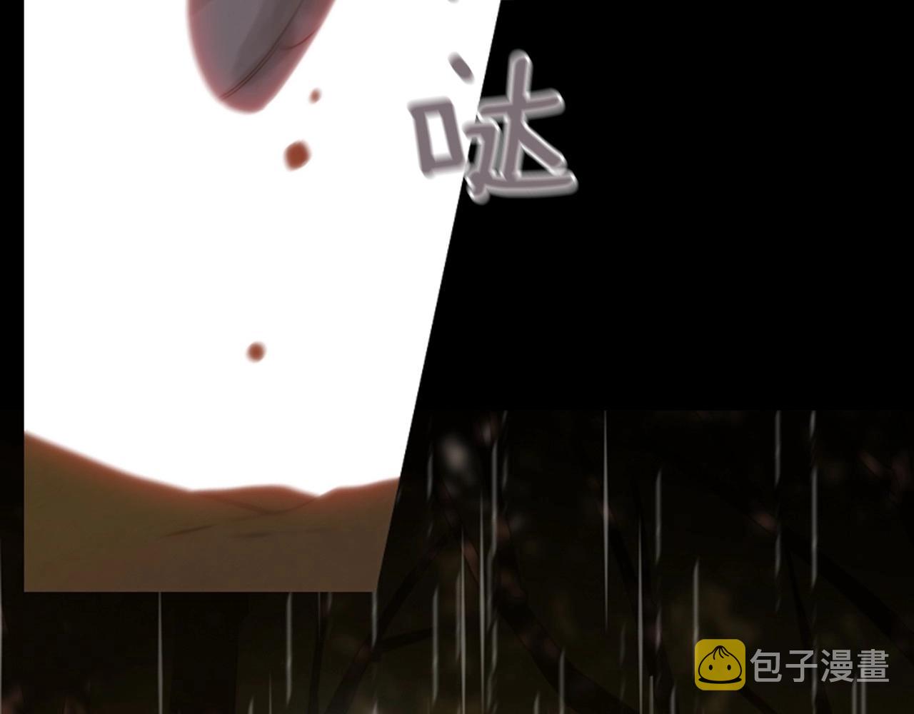 第2季 第21话 我的问题是？105