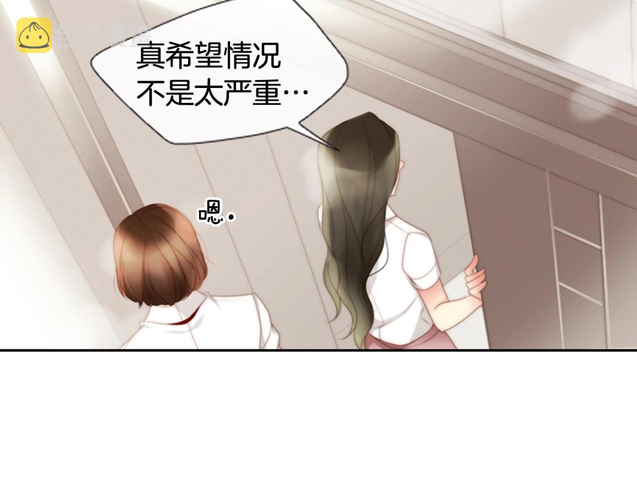 第2季 第3话 真真假假143