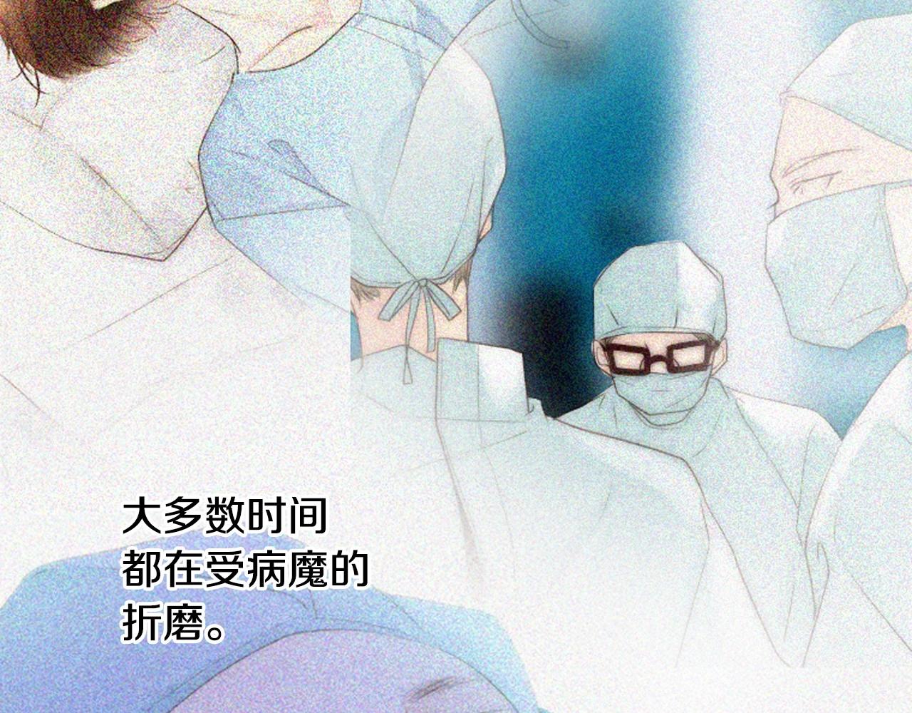 第20话 宝贵的“一天”66
