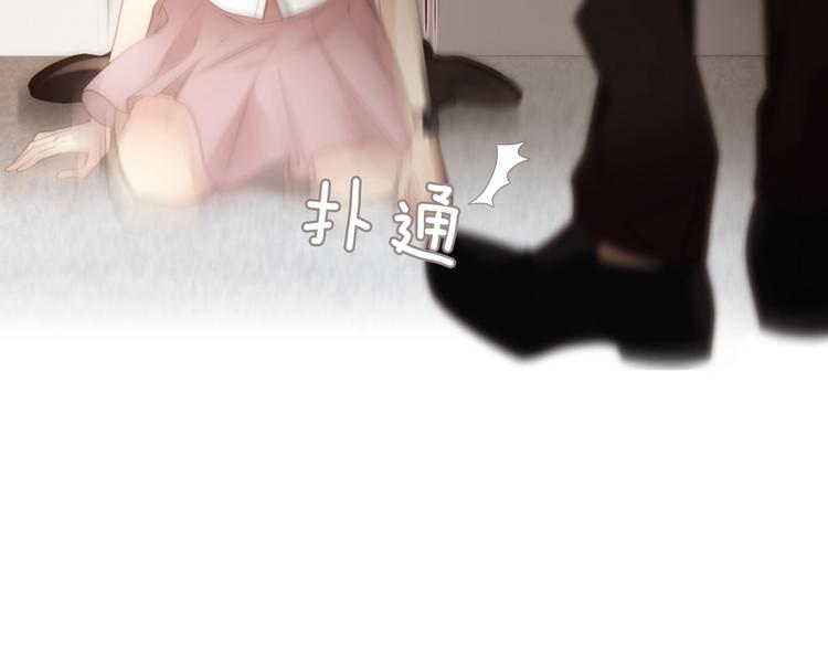 第5话 活下来已经是奇蹟6