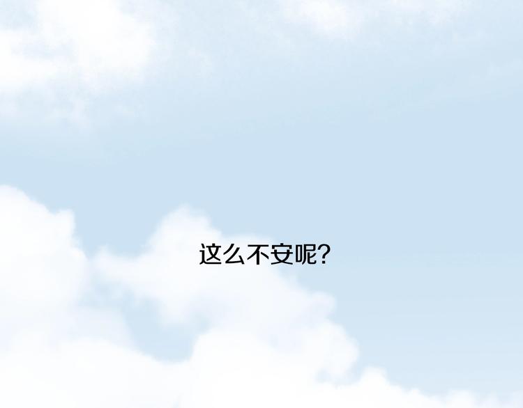 第5话 活下来已经是奇蹟60
