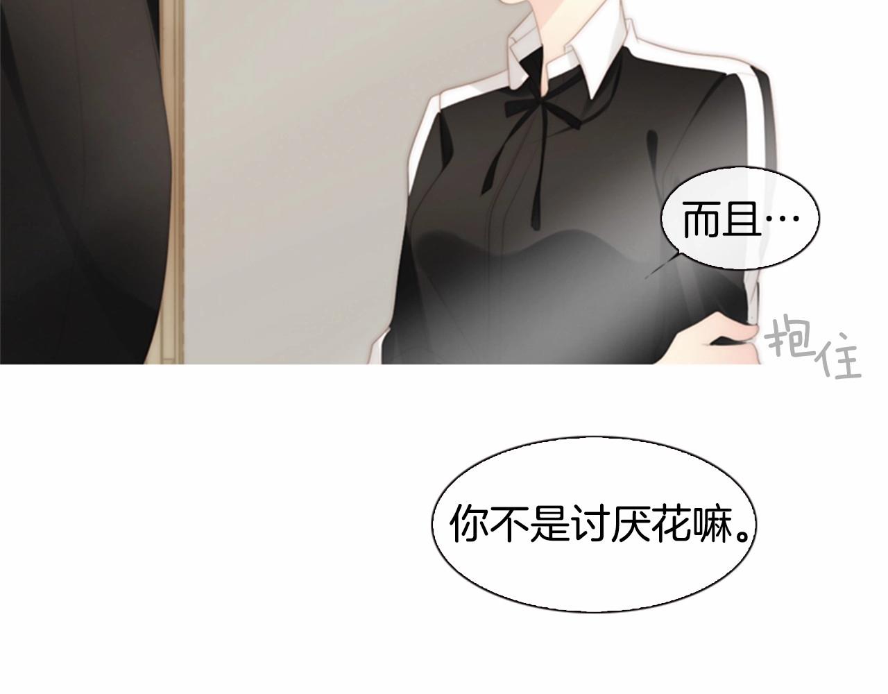 第2季 第12话 座位39