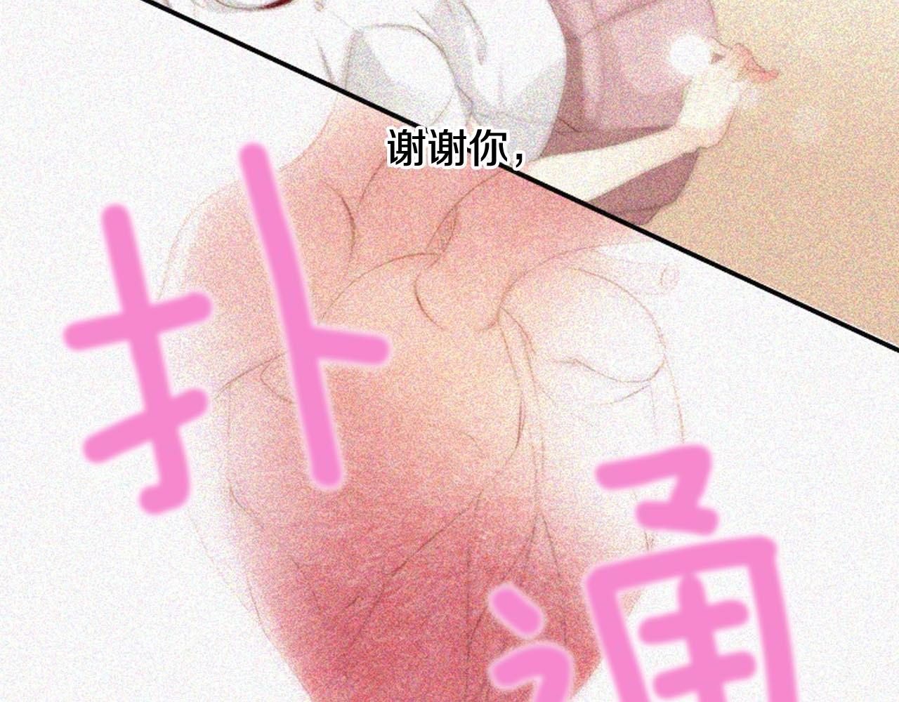 第2季完结篇 谢谢你231
