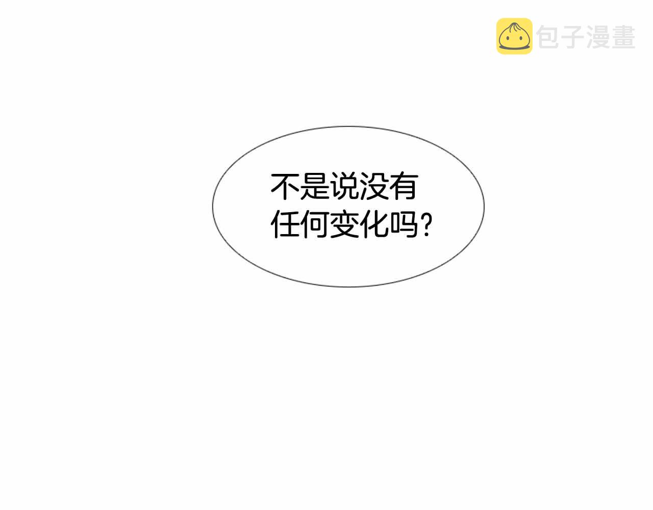 第2季 第26话 黑暗的世界26