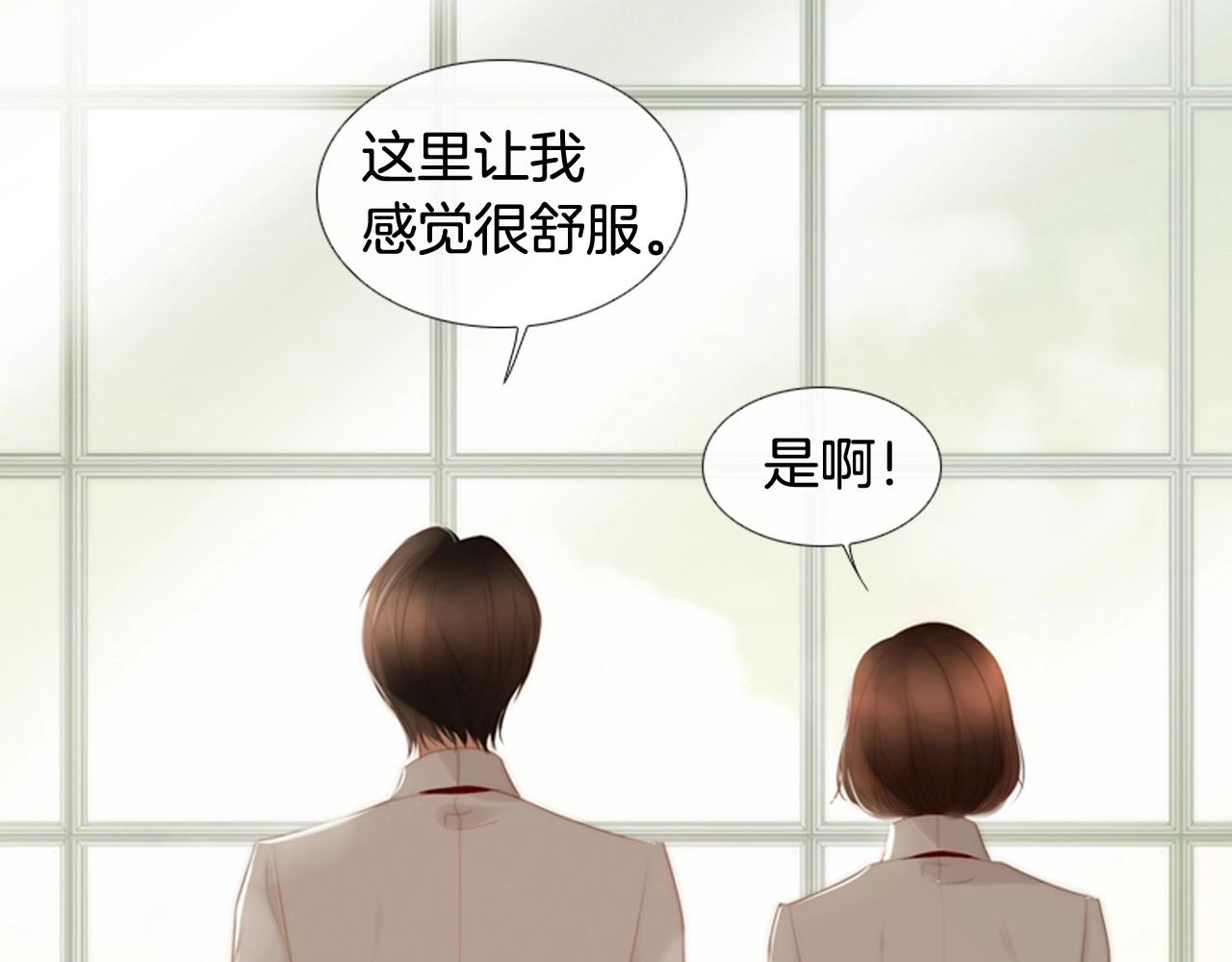 第20话 宝贵的“一天”93