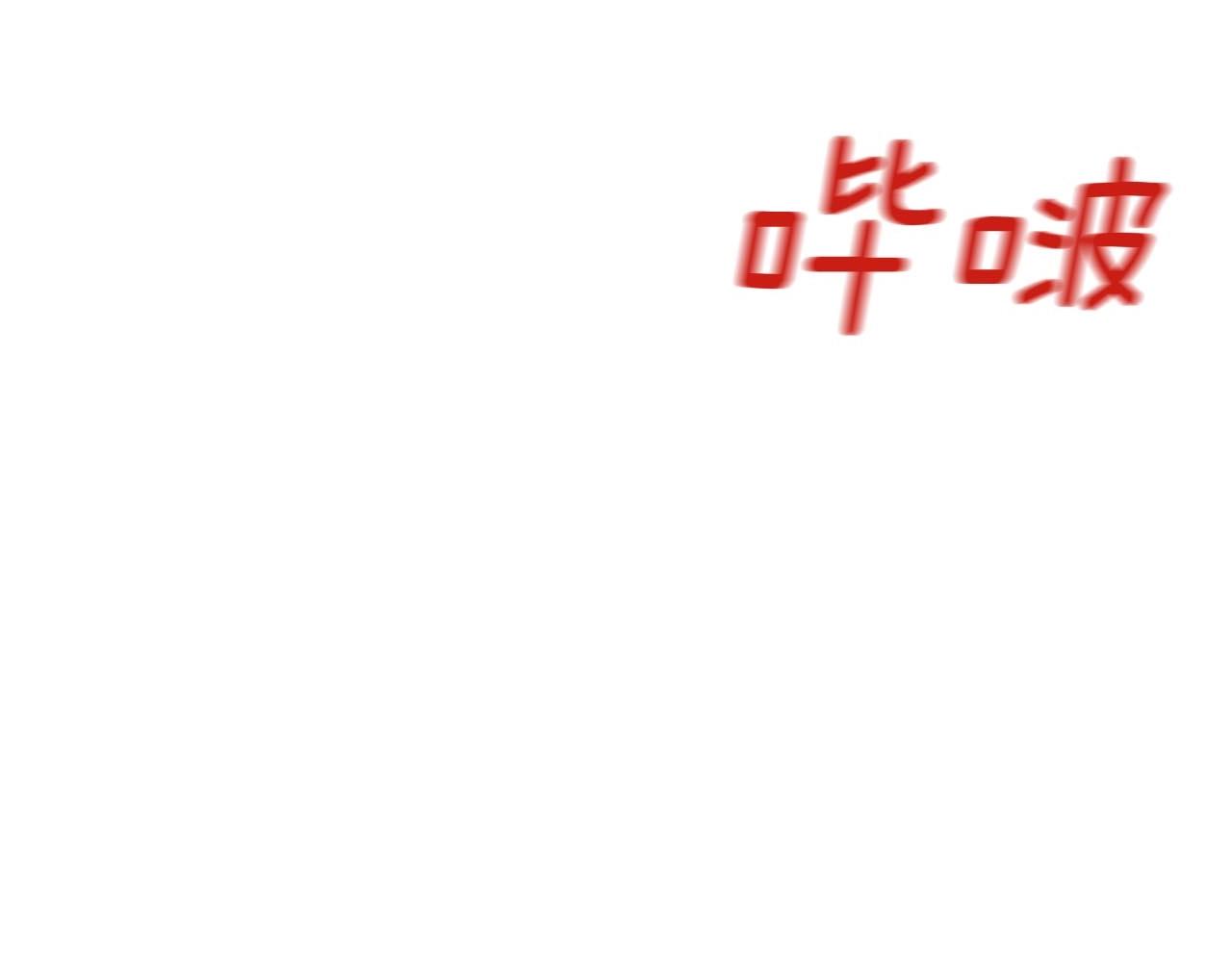 第2季完结篇 谢谢你5