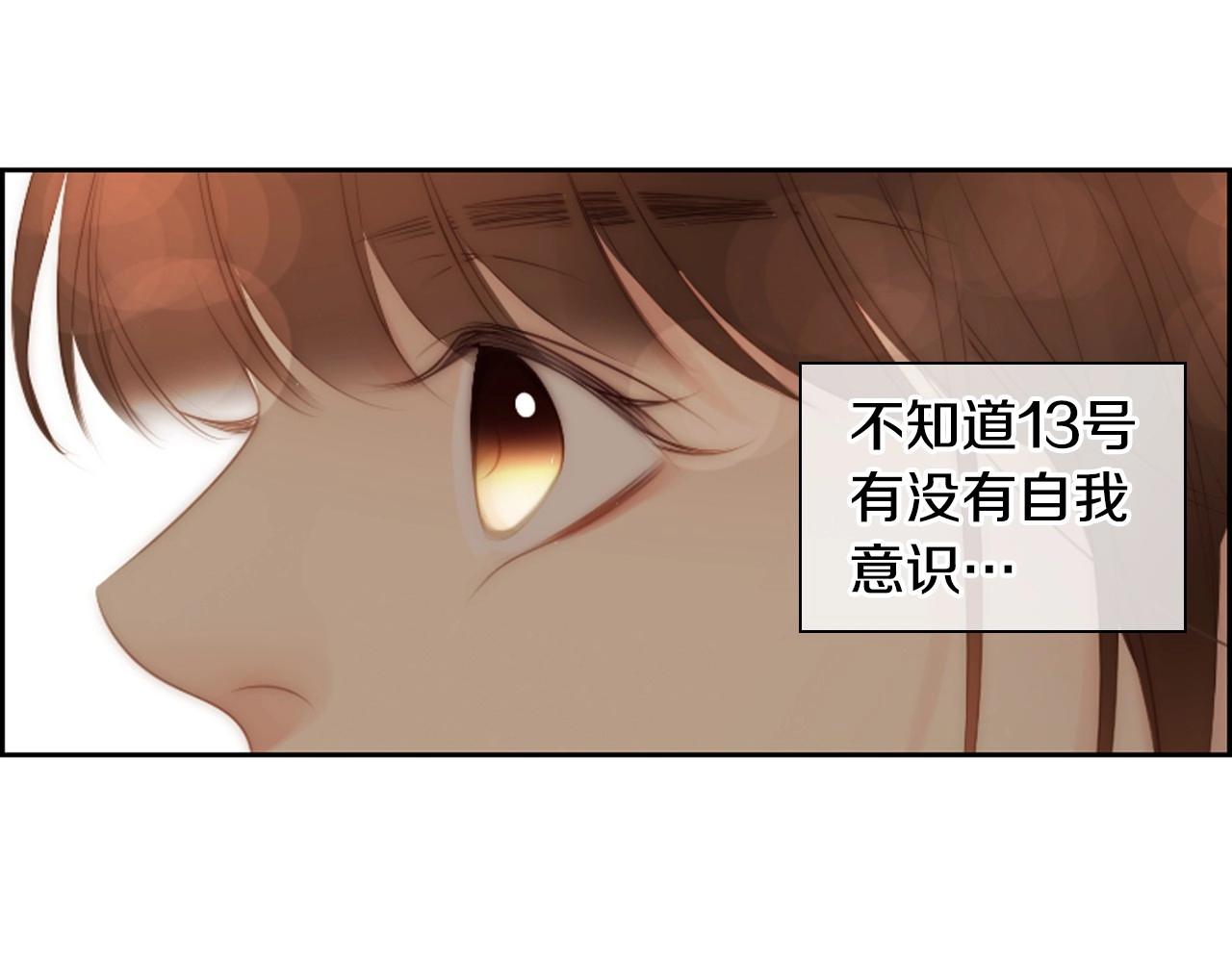 第18话 我会一直陪伴你56