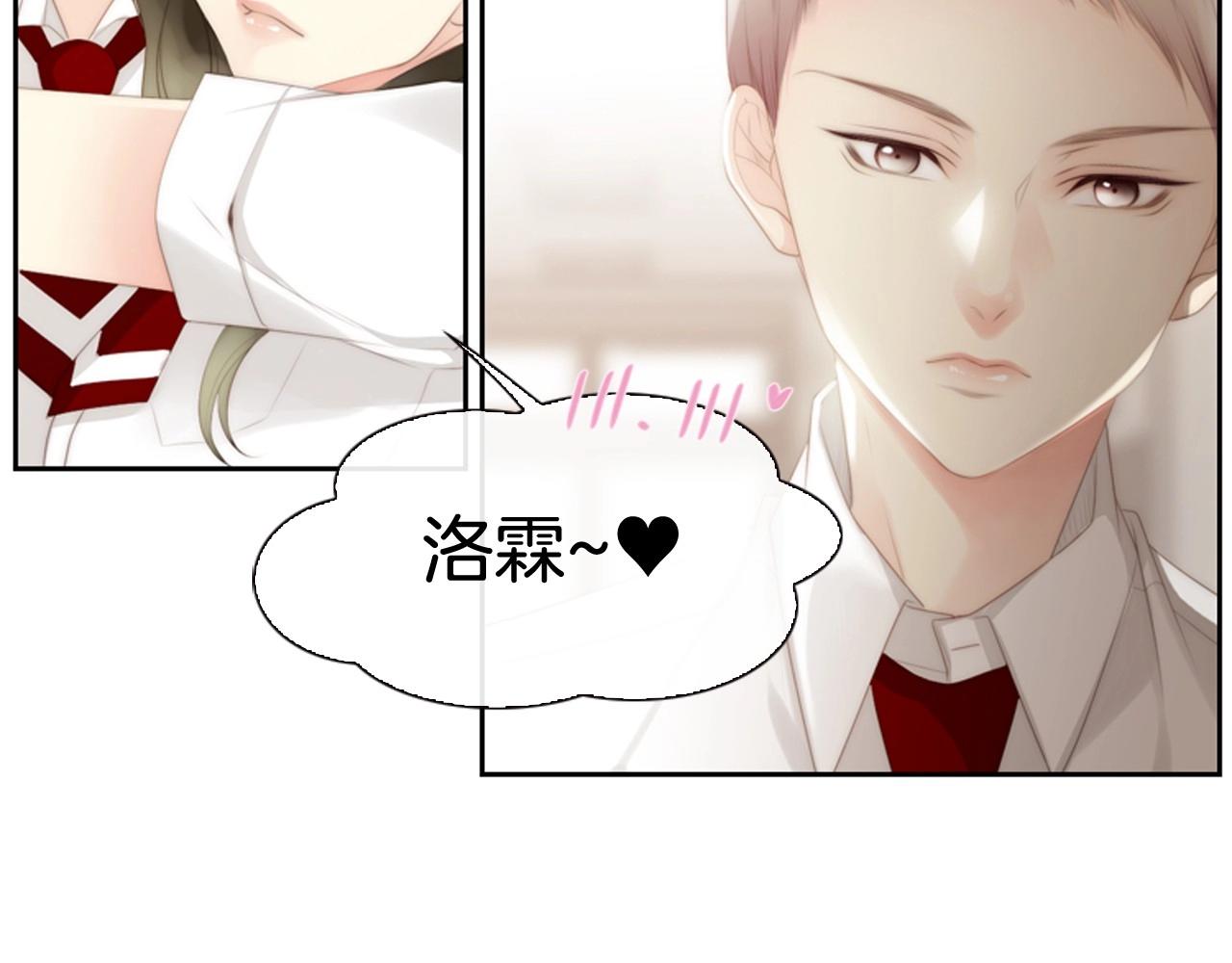 第6话 难道你也喜欢她？125