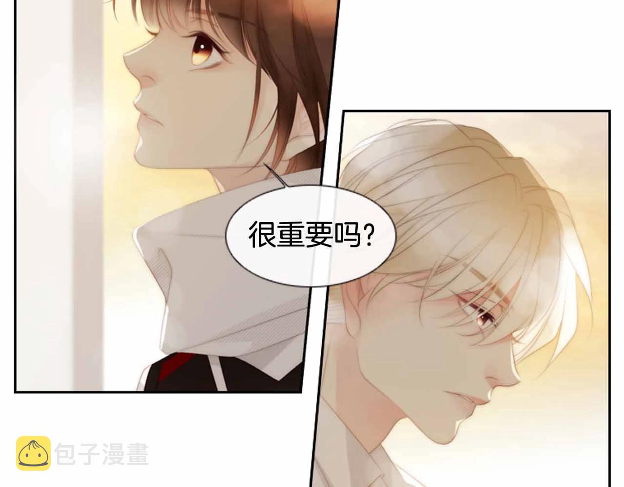 第2季 第27话 设计的陷阱5