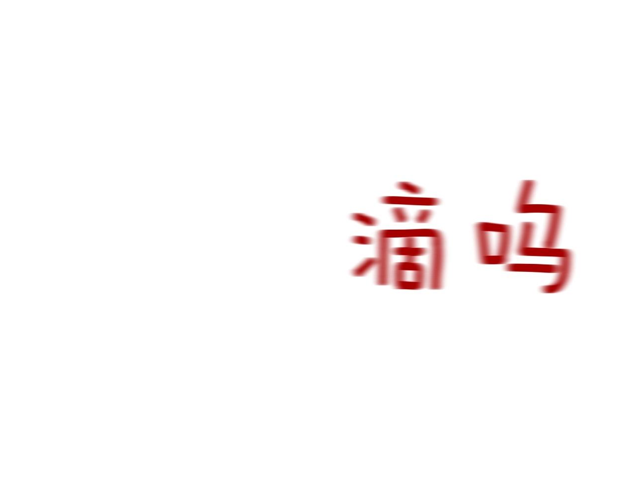 第2季 第16话 落泪的一天146