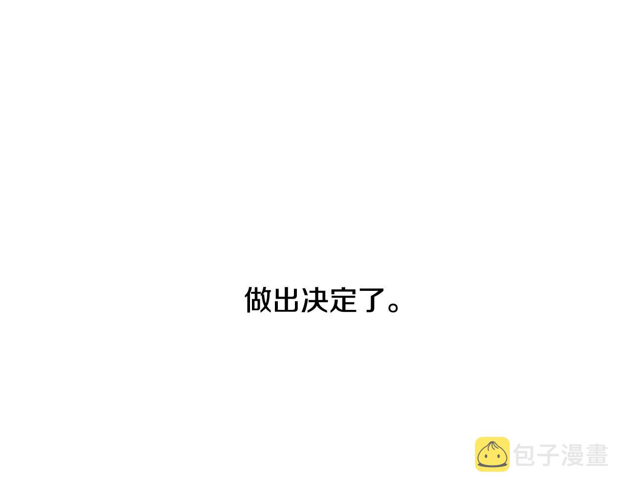 第2季 第29话 作出决定303