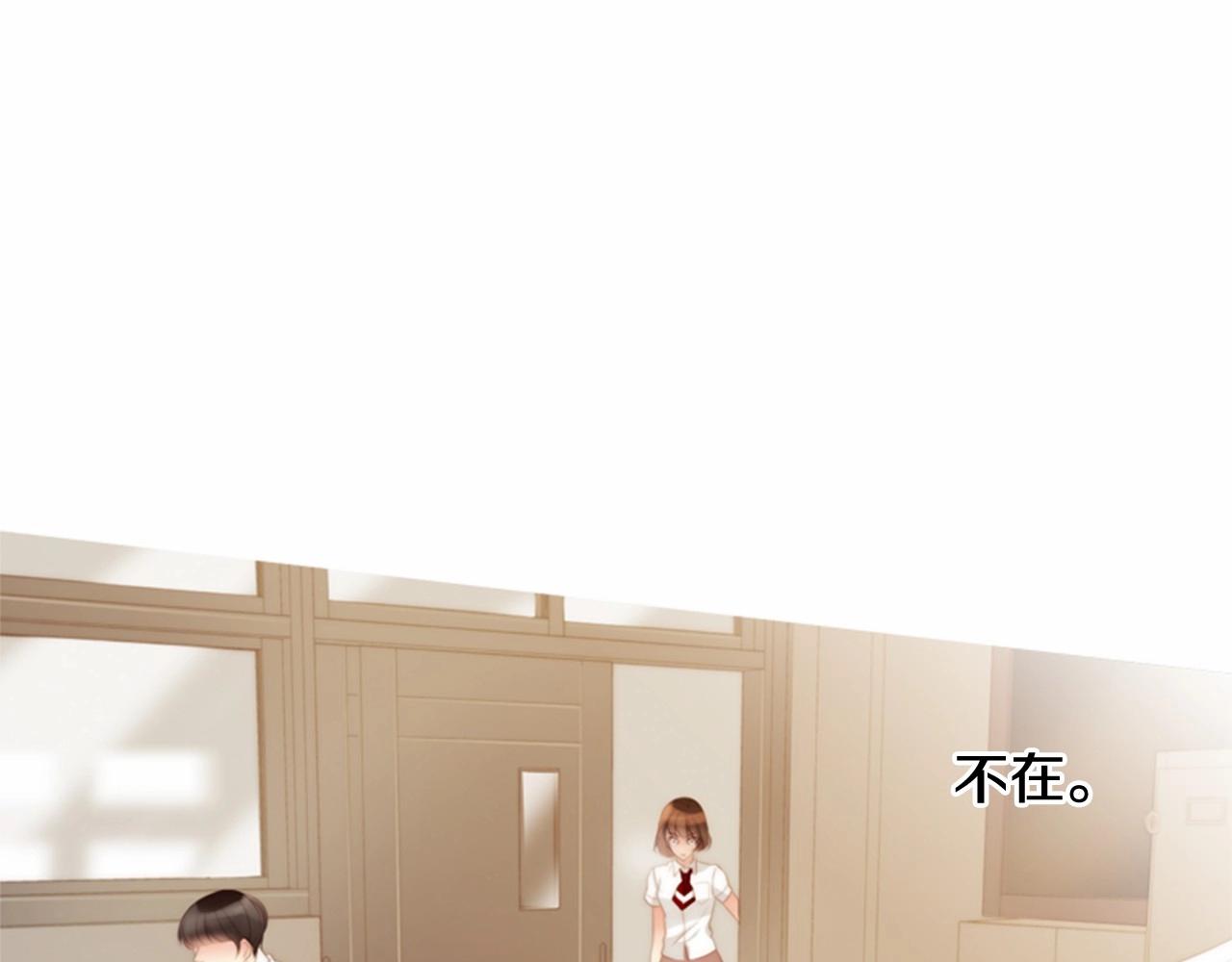 第11话 以自己爲中心吧！145