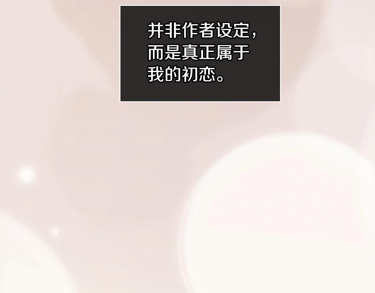 第6话 难道你也喜欢她？63