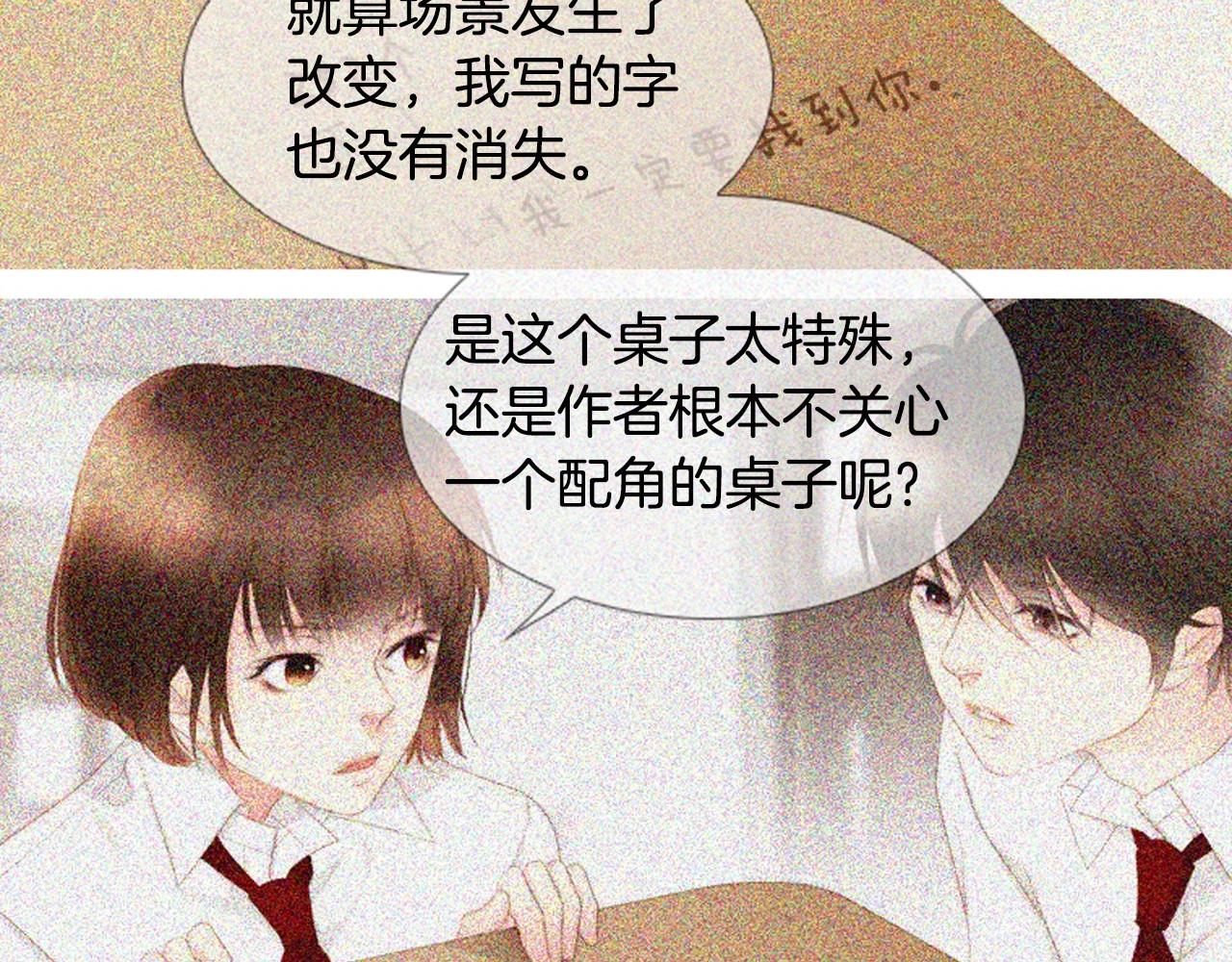 第20话 宝贵的“一天”134