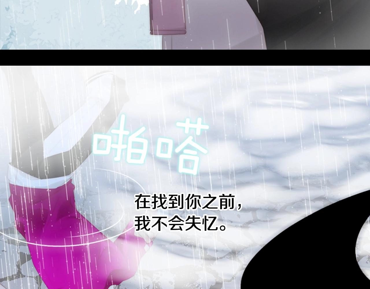 第17话 无法逃离的噩梦132