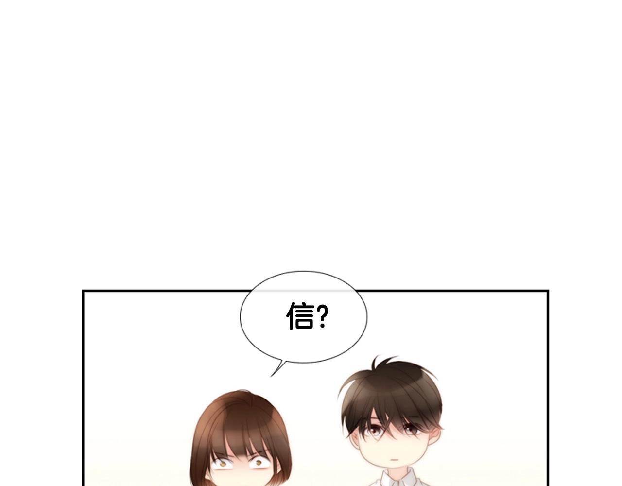 第19话 作者你要开始失控啦111